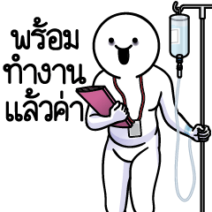 Dueb Dueb Office Syndrome V.3 – LINE stickers | LINE STORE
