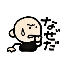 numado_20230119163035 – LINE stickers | LINE STORE