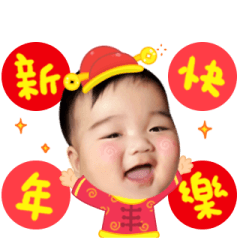 古錐ㄟ宥宥來拜年了