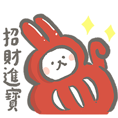Bobo貓貼圖系列 6-兔年快樂篇