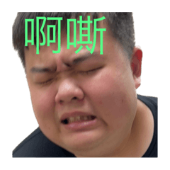 蛤蜊漢堡