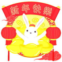 Chinese New Year -Lucky Rabbit- (CT)