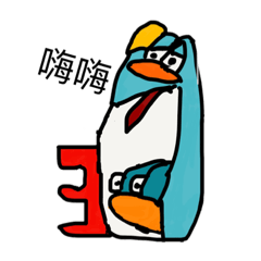 Penguin my design