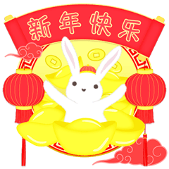 Chinese New Year -Lucky Rabbit- (SC)