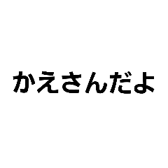 hana_20230119175814