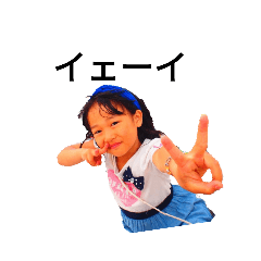 musumenoemiri