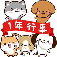 Dogs' Sticker15