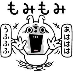 pita usagi347