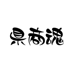 ruru_20230119165708