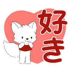 white fox Sticker