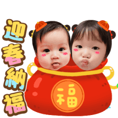 BB & DoDo 賀新春