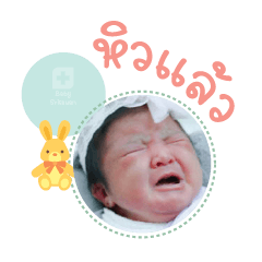 NongPunno Phatthaya