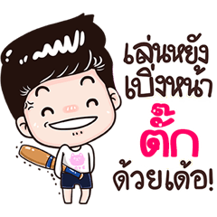 Tuk Sticker Isan boy Style v.3