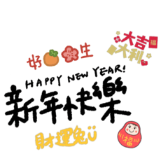 雜七雜八文字