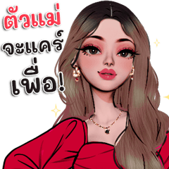 Facety Lady (BIG Sticker) – LINE stickers | LINE STORE