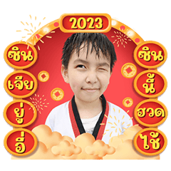 GGG Chinese New Year