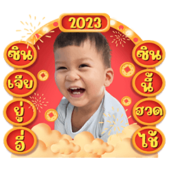 Tara happy new year