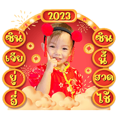 Tatatouryungtop