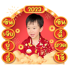 Fifa chinese day23