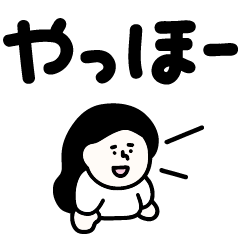 女の子スタンプ -はっきり伝えるわ編- - LINE スタンプ | LINE STORE