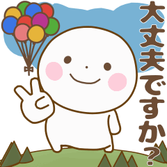 smilekun kind move