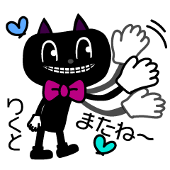 Blackcat"Horror-kun"Sticker Rikuto only