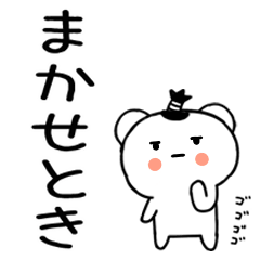 KUMAKUMAKANSAI38