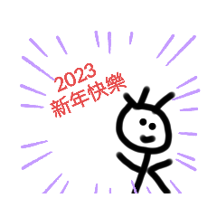 三髮男孩的日常