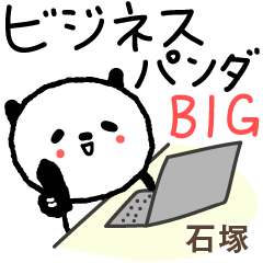 Panda Business Big Stickers for Ishizuka