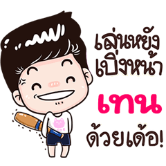 Ten Sticker Isan boy Style v.3