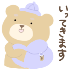 Soft brown bear (honorific)