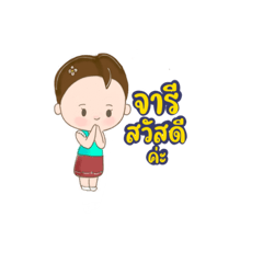 Yuey rabwad_20230120201737