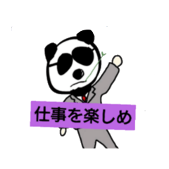 panda_20230120180427