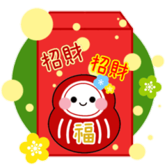Chinese New Year * Sticker