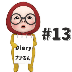 Red Towel #13 [nanachin_] Name Sticker