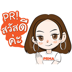 PRMA Association