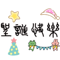 古文字的常用語