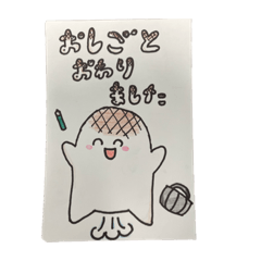 Kae@sta01