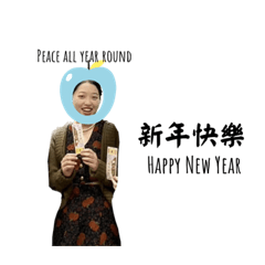 飽生日快熱