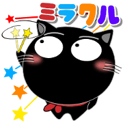 Black cat Happy 16th for workers