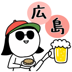 ビールのむ子【広島弁】