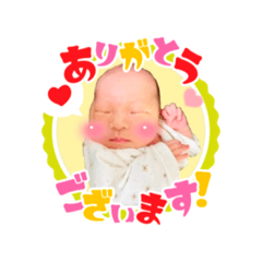 Baby Hinata-chan!