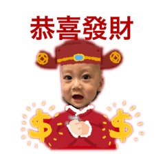 Umin拜年