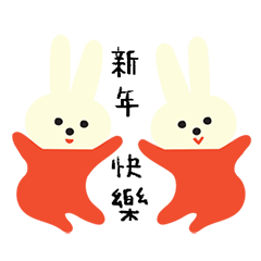 Happy Twin Rabbits