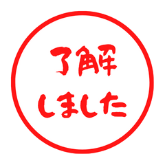 Honorific hanko sticker