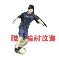 西門所貼圖10