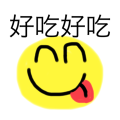 呆呆表情貼ʕ •ᴥ•ʔ