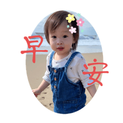 有貝貝的每一天