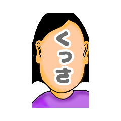 顔にでちゃう。ネガティブ編