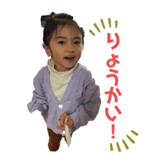 yuka_Family2023